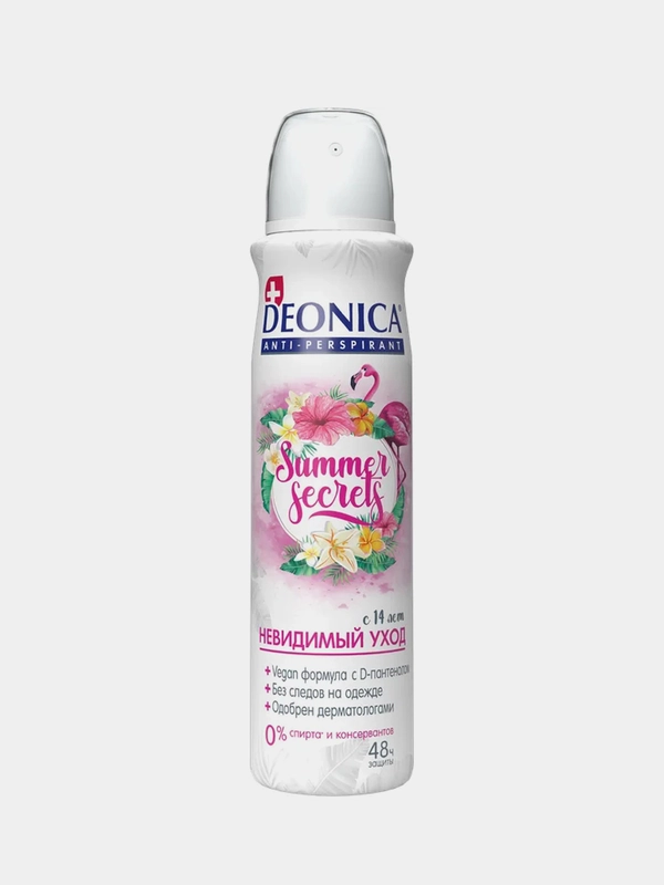 Антиперспирант женский DEONICA Summer Secrets, спрей, 150 мл