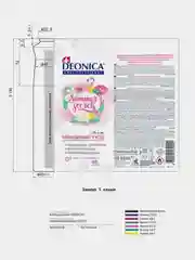 Антиперспирант женский DEONICA Summer Secrets, спрей, 150 мл