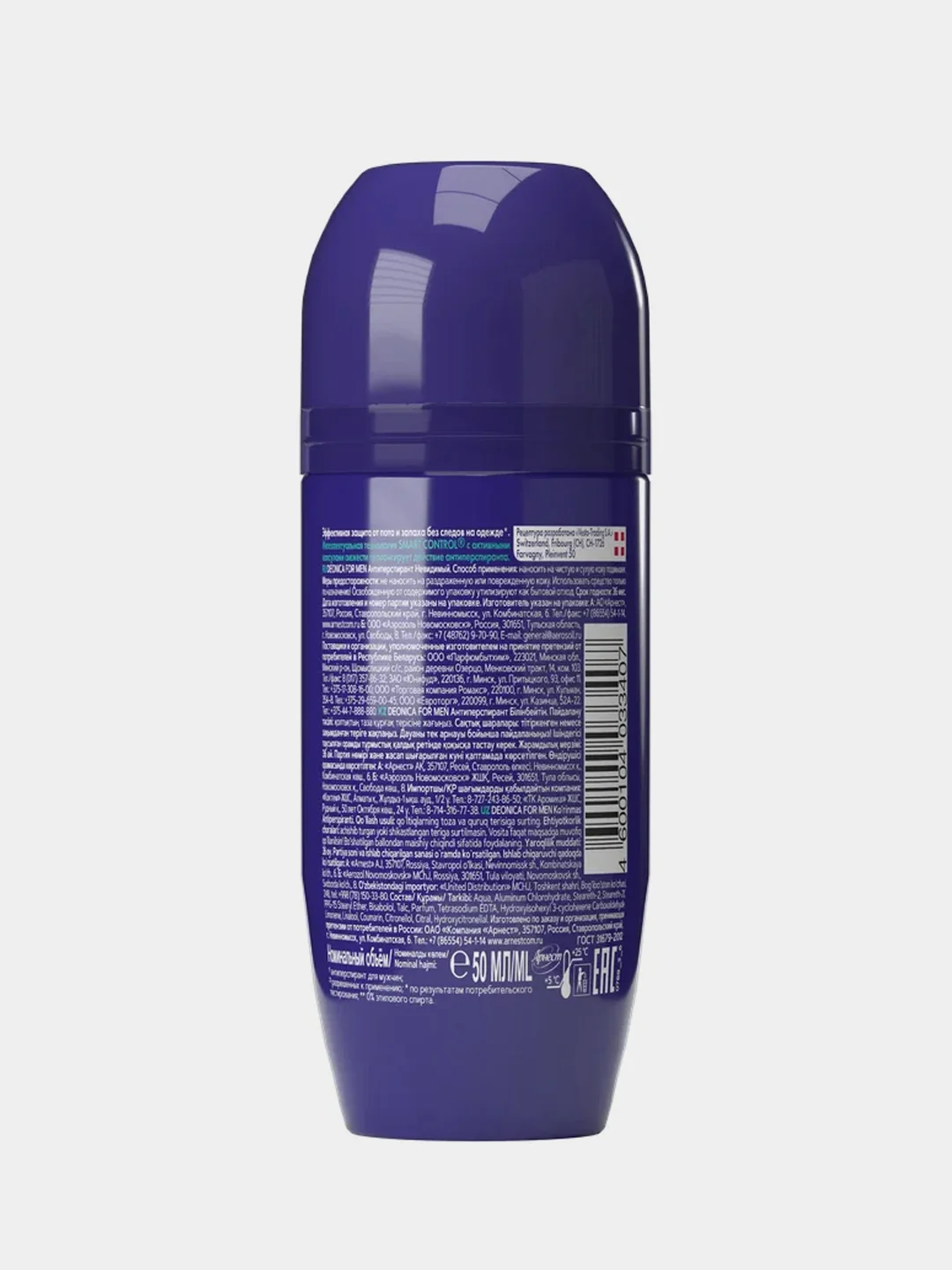 Антиперспирант мужской DEONICA FOR MEN "Невидимый", ролик, 50 мл
