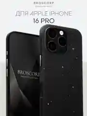 Чехол люкс для iPhone 16, Pro, Max блестящий BROSCORP пластиковый с силиконом, стразами