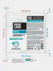 Гель для бритья DOCKLAND SENSITIVE, для чувствительной кожи, 200 мл