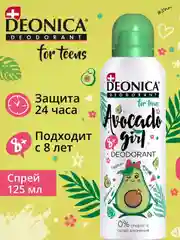 Дезодорант спрей DEONICA FOR TEENS Avocado Girl, 125 мл