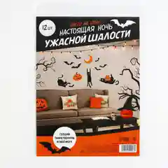 Декор на стену на Хэллоуин
