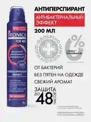 Антиперспирант мужкой DEONICA FOR MEN Антибактериальный, спрей, 200 мл