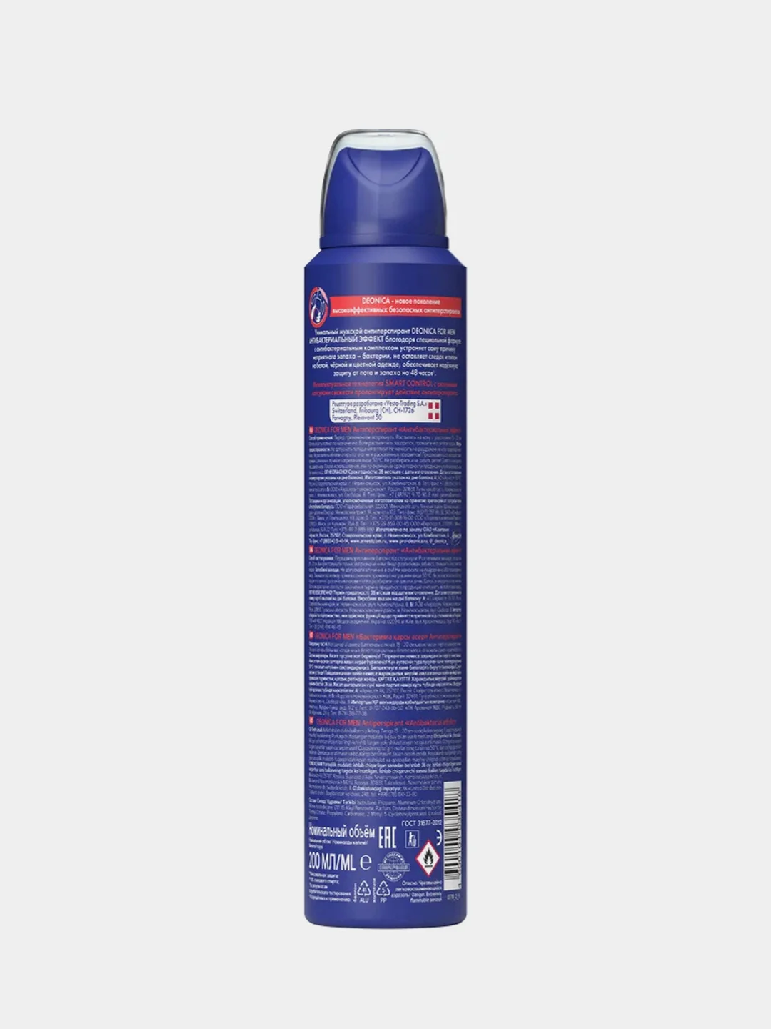 Антиперспирант мужкой DEONICA FOR MEN Антибактериальный, спрей, 200 мл