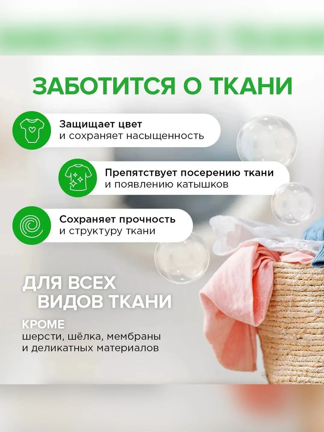 Гель для стирки 2в1 SYNERGETIC c пятновыводителем, гипоаллергенный, 0,75л