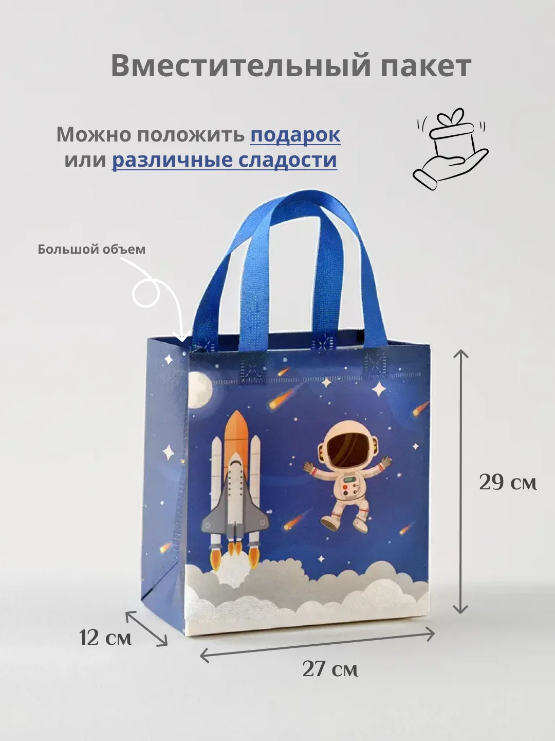 Лазурный подарочный большой пакет 10 видов детская сумка для упаковки новогоднего подарка для детей