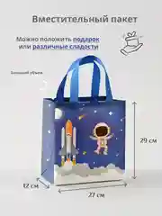 Лазурный подарочный большой пакет 10 видов детская сумка для упаковки новогоднего подарка для детей