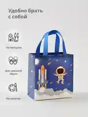 Лазурный подарочный большой пакет 10 видов детская сумка для упаковки новогоднего подарка для детей