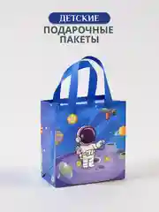 Фиолетовый подарочный большой пакет 10 видов детская сумка для упаковки новогоднего подарка для детей
