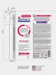 Антиперспирант женский DEONICA PRO-ЗАЩИТА, спрей, 200 мл