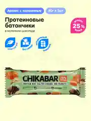 Батончик глазированный с начинкой CHIKALAB "Арахис", 60 г
