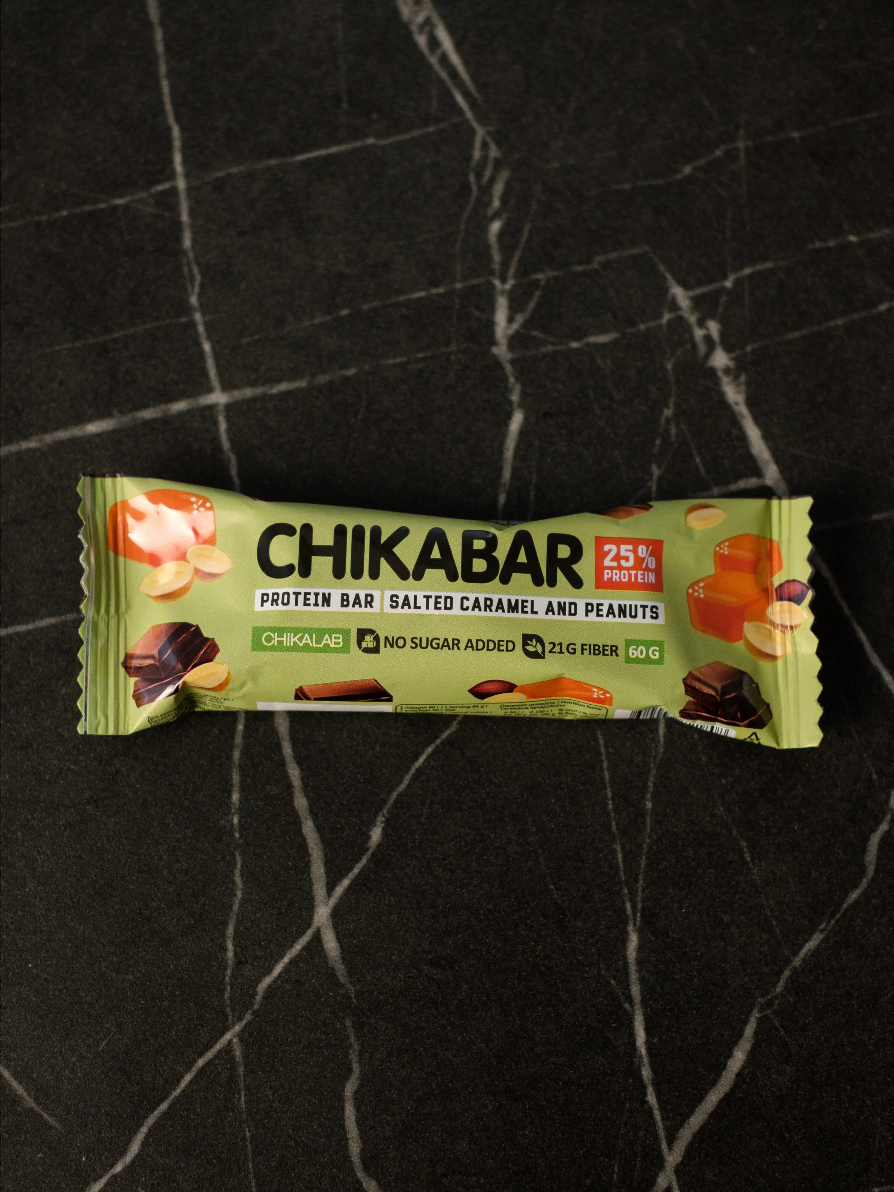 Батончик глазированный с начинкой CHIKALAB "Арахис", 60 г