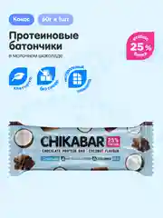 Батончик глазированный с начинкой CHIKALAB "Кокос", 60 г