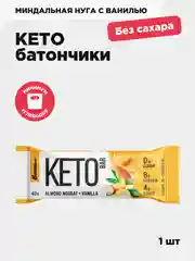 Батончик КЕТО Bombbar cо вкусом миндальной нуги и ванилью, 40 г