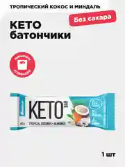 Батончик КЕТО BOMBBAR, со вкусом тропического кокоса и миндаля, 40 г