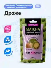 Драже CHIKALAB "Миндаль в белом шок с матчей", 120 гр