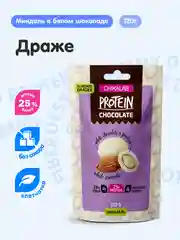 Драже "Миндаль в белом шоколаде" CHIKALAB, 120 гр