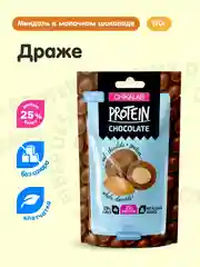 Драже "Миндаль в шоколаде" CHIKALAB, 120 гр