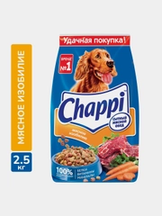 Сухой полнорационный корм для собак Chappi «Сытный мясной обед. Мясное изобилие», 2.5кг