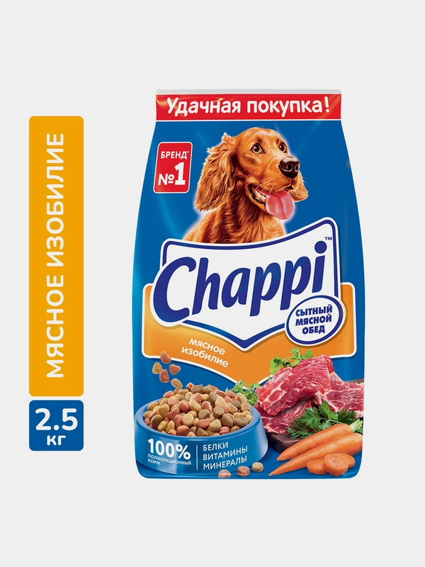 Сухой полнорационный корм для собак Chappi «Сытный мясной обед. Мясное изобилие», 2.5кг
