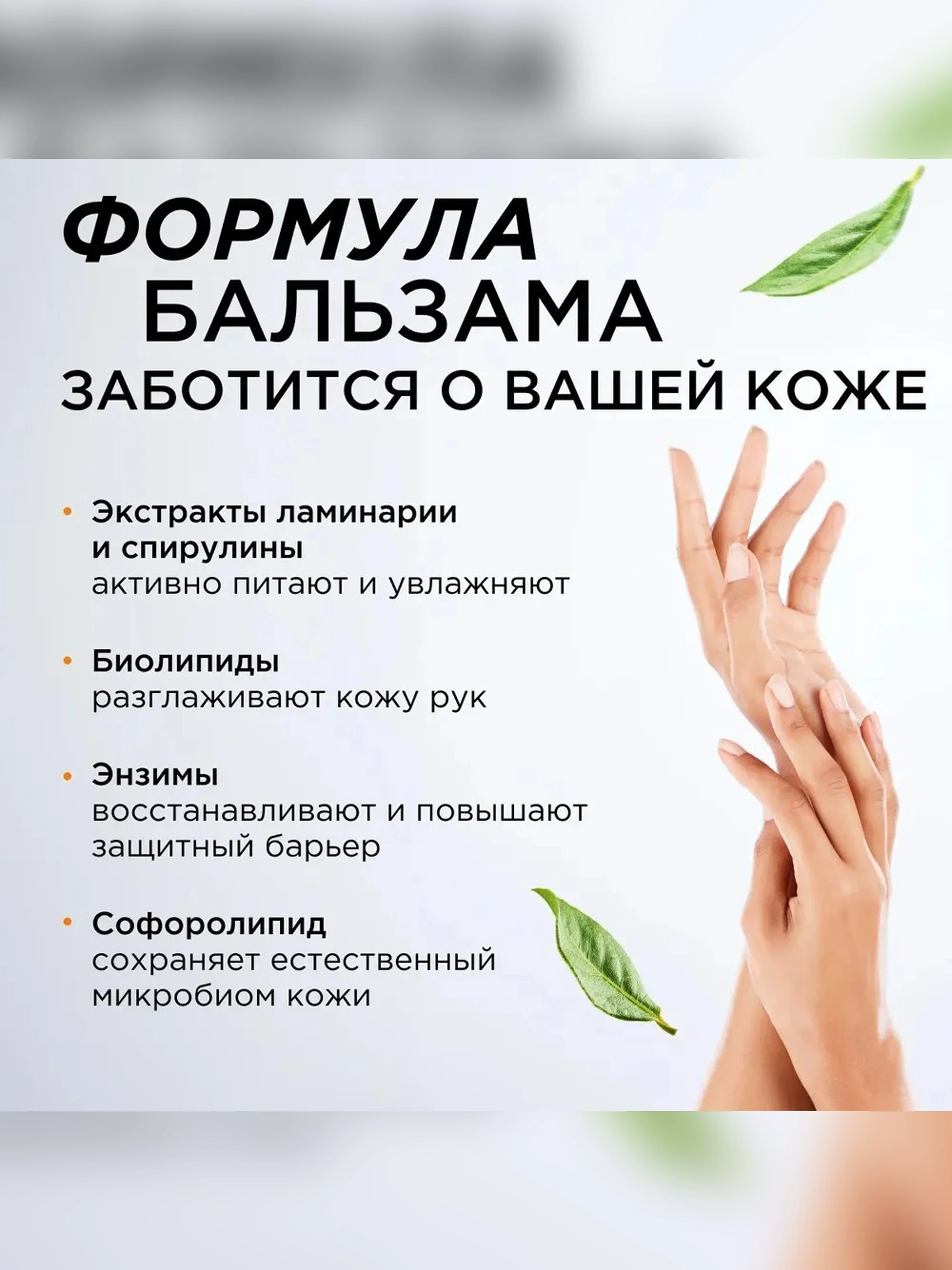 Гель - бальзам для мытья посуды, игрушек SYNERGETIC «Сочный гранат и абрикос» 3,5л