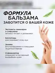 Гель - бальзам для мытья посуды, игрушек SYNERGETIC «Сочный гранат и абрикос» 3,5л