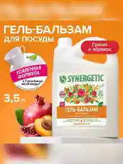 Гель - бальзам для мытья посуды, игрушек SYNERGETIC «Сочный гранат и абрикос» 3,5л