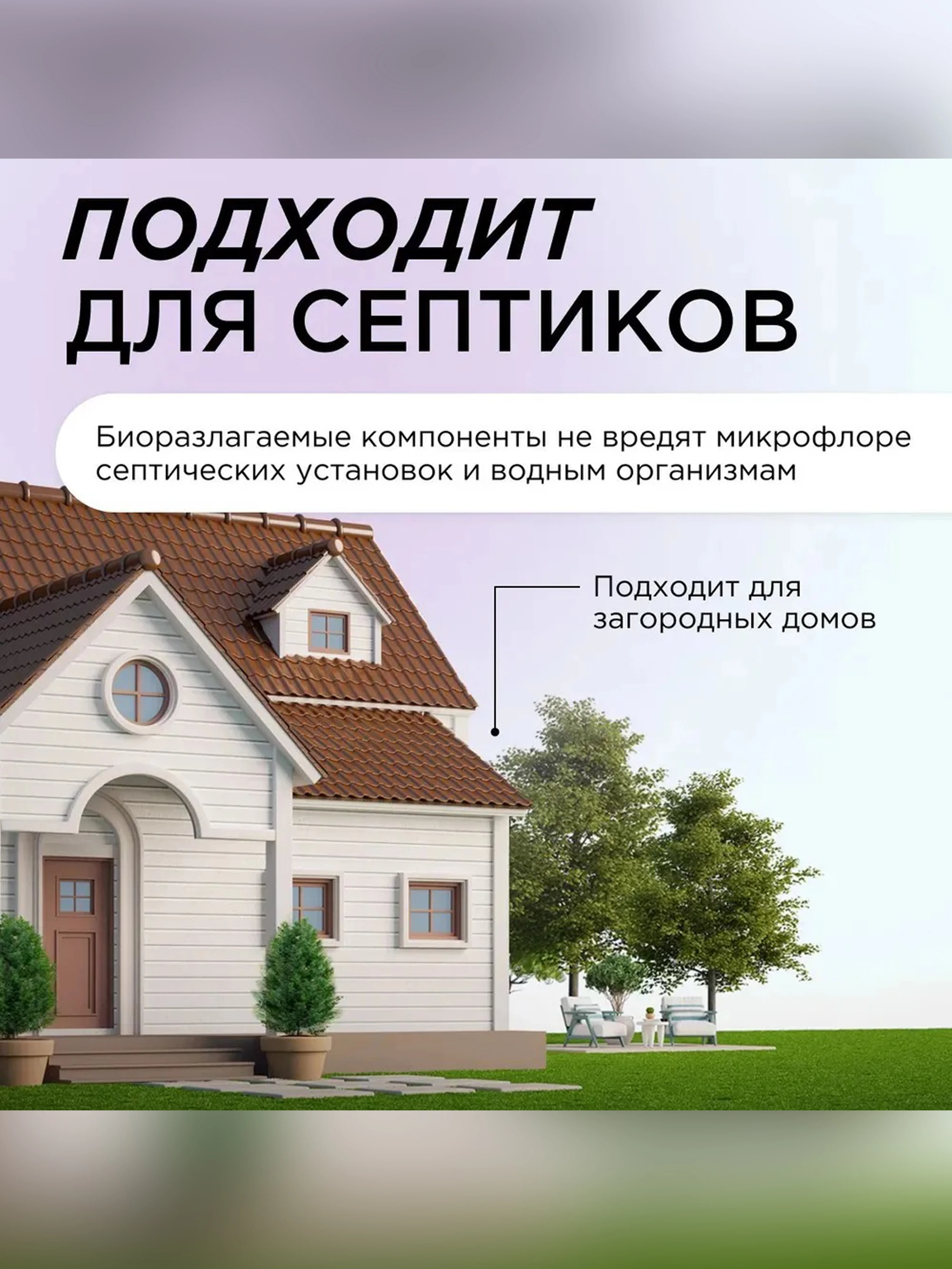 Гель - бальзам для мытья посуды, игрушек SYNERGETIC «Сочный гранат и абрикос» 3,5л