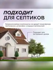 Гель - бальзам для мытья посуды, игрушек SYNERGETIC «Сочный гранат и абрикос» 3,5л