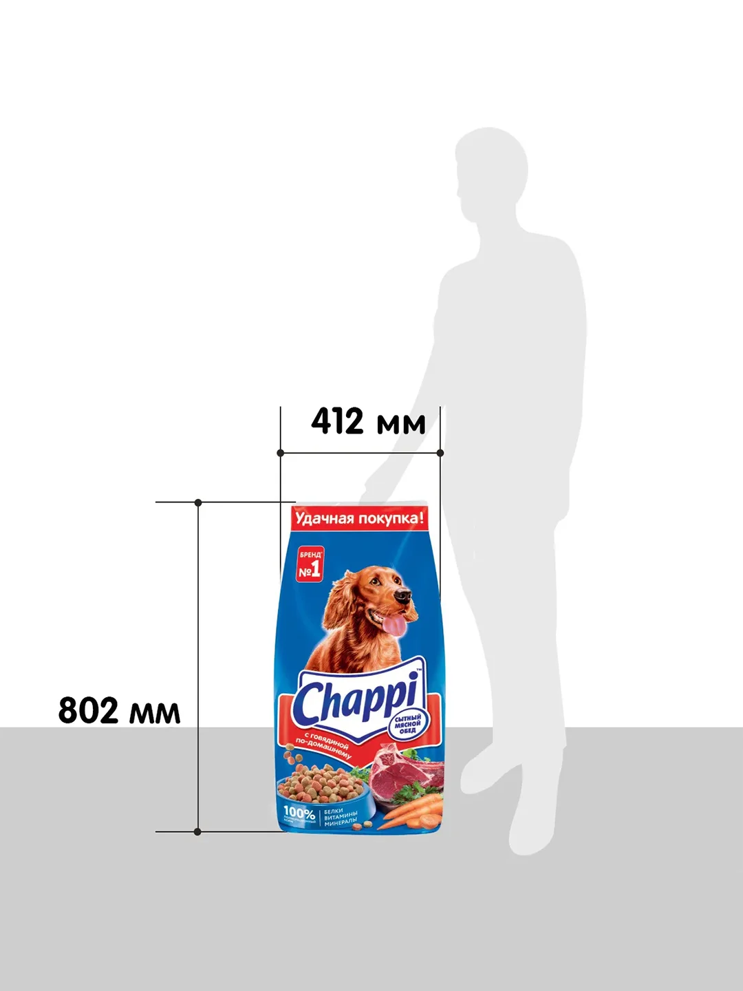 Сухой корм для собак Chappi «Сытный мясной обед. С говядиной по-домашнему» 15кг