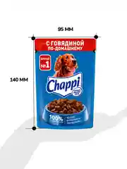 Влажный корм для собак Chappi «Сытный мясной обед. С говядиной по-домашнему», 28 шт по 85г