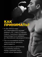 Сывороточный протеин "BOMBBAR" "Шоколадный" 900г