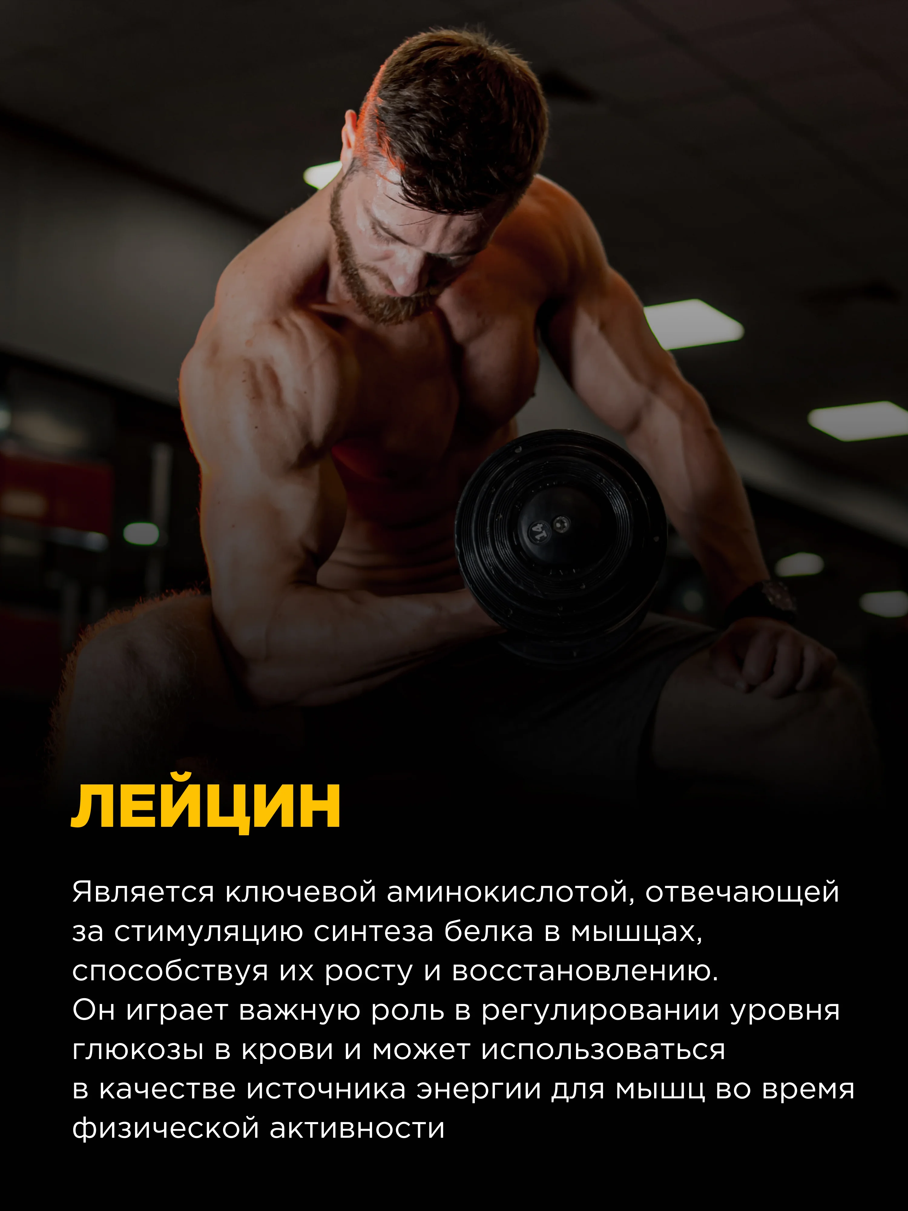 Коктейль "BOMBBAR" BCAA со вкусом Цитрусовый микс 300г