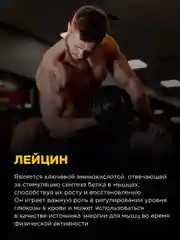Коктейль "BOMBBAR" BCAA со вкусом Цитрусовый микс 300г