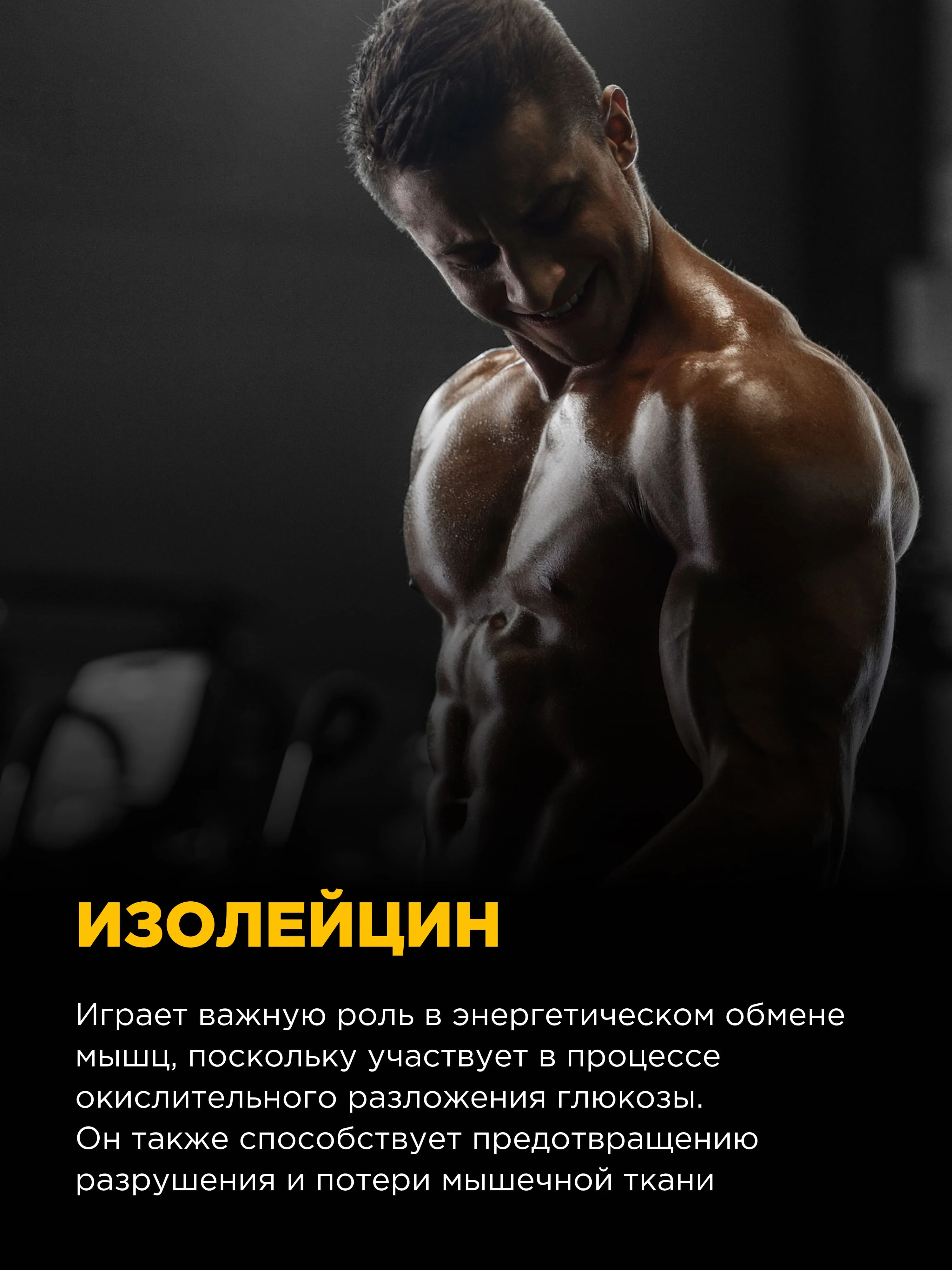 Коктейль "BOMBBAR" BCAA со вкусом Цитрусовый микс 300г