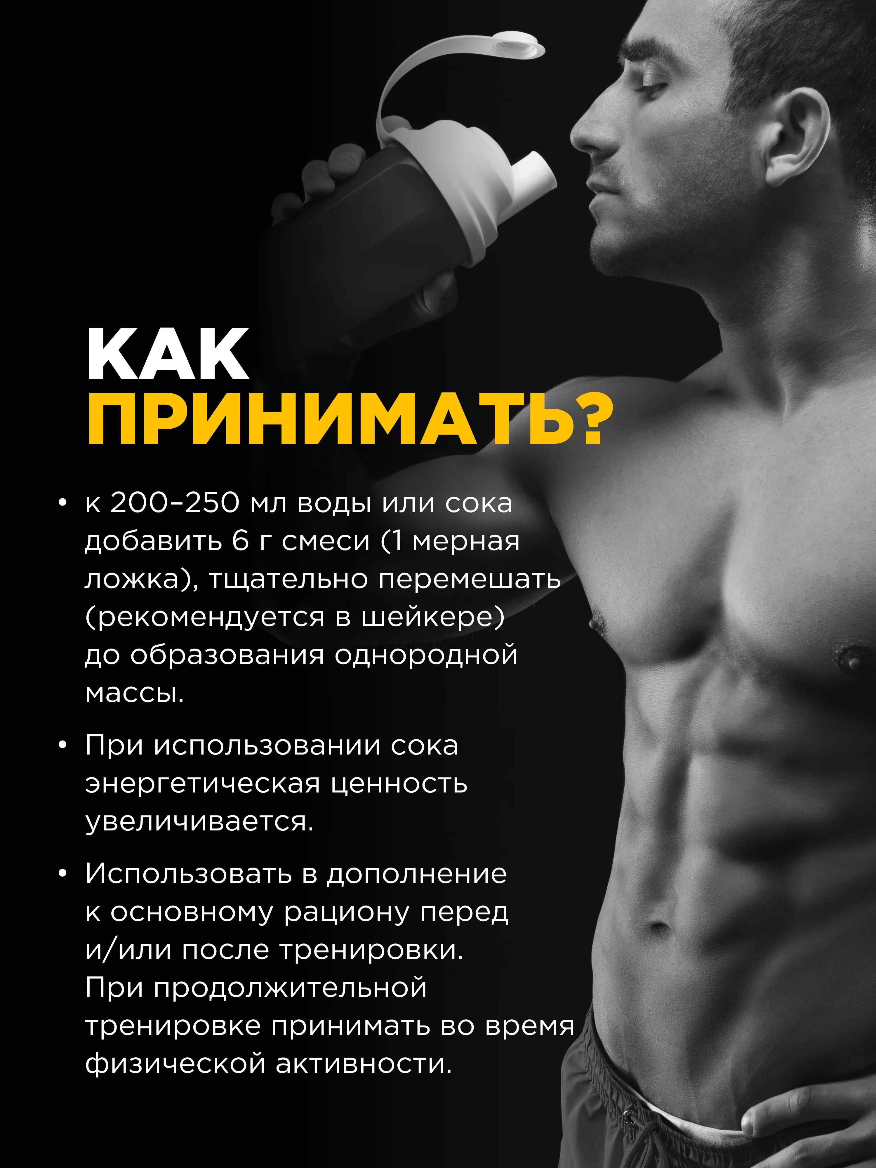 Коктейль "BOMBBAR" BCAA со вкусом Цитрусовый микс 300г