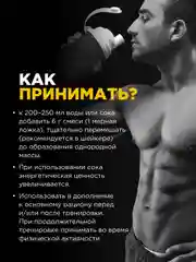 Коктейль "BOMBBAR" BCAA со вкусом Цитрусовый микс 300г