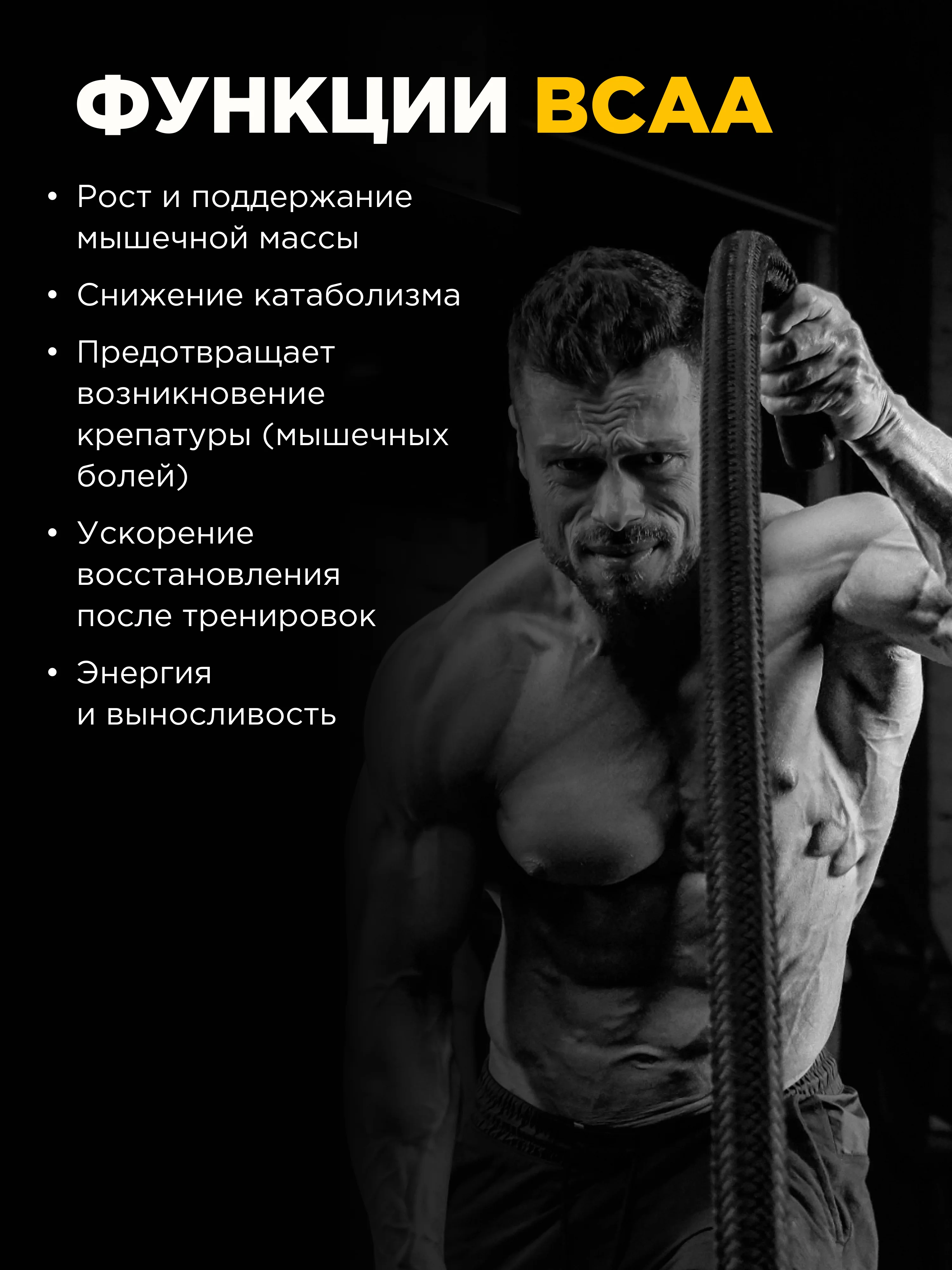 Коктейль "BOMBBAR" BCAA со вкусом Тропический микс 300г