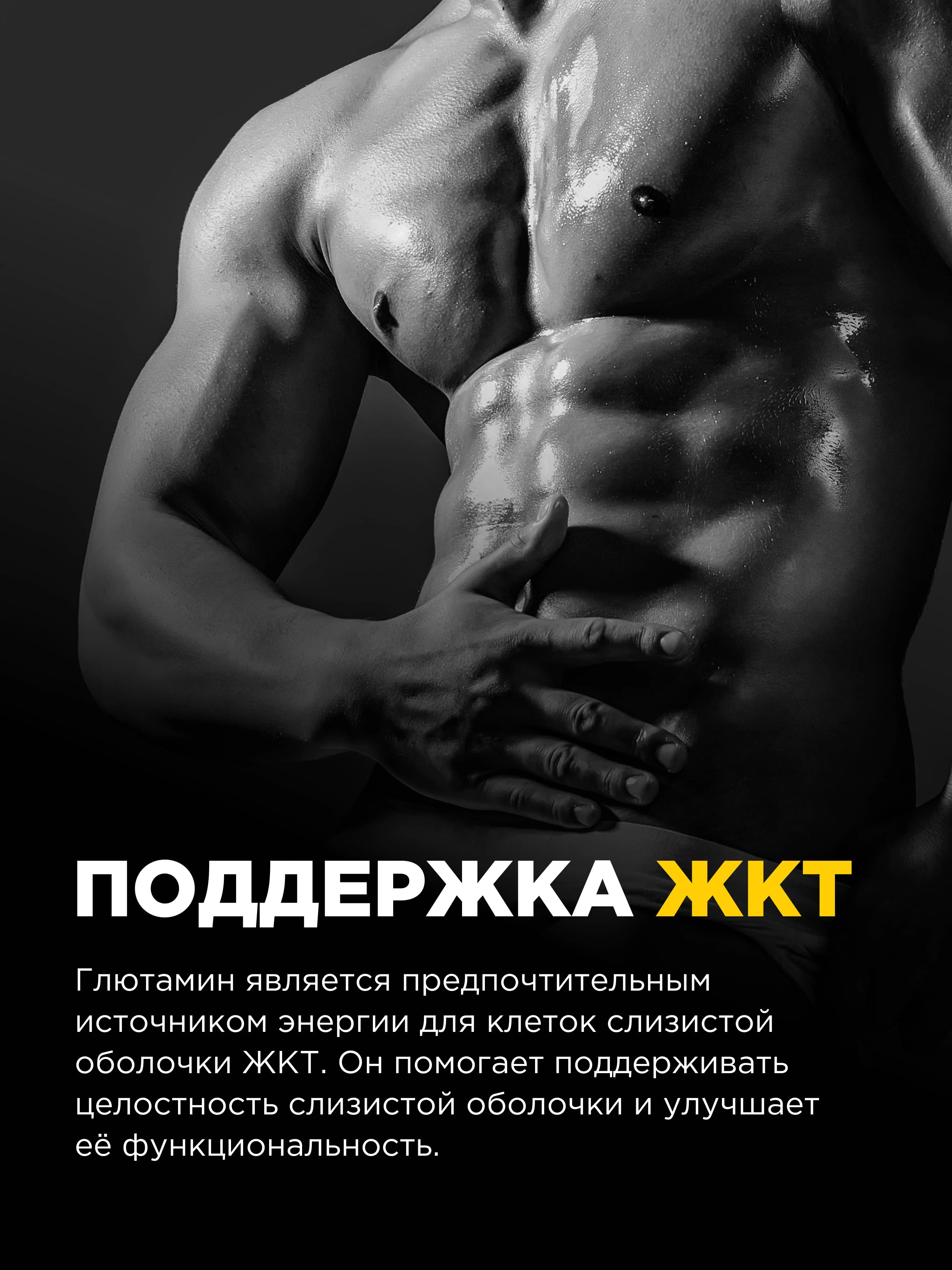 Коктейль "BOMBBAR" L-Глютамин со вкусом Цитрусовый микс 300г