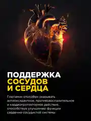 Коктейль "BOMBBAR" L-Глютамин со вкусом Цитрусовый микс 300г