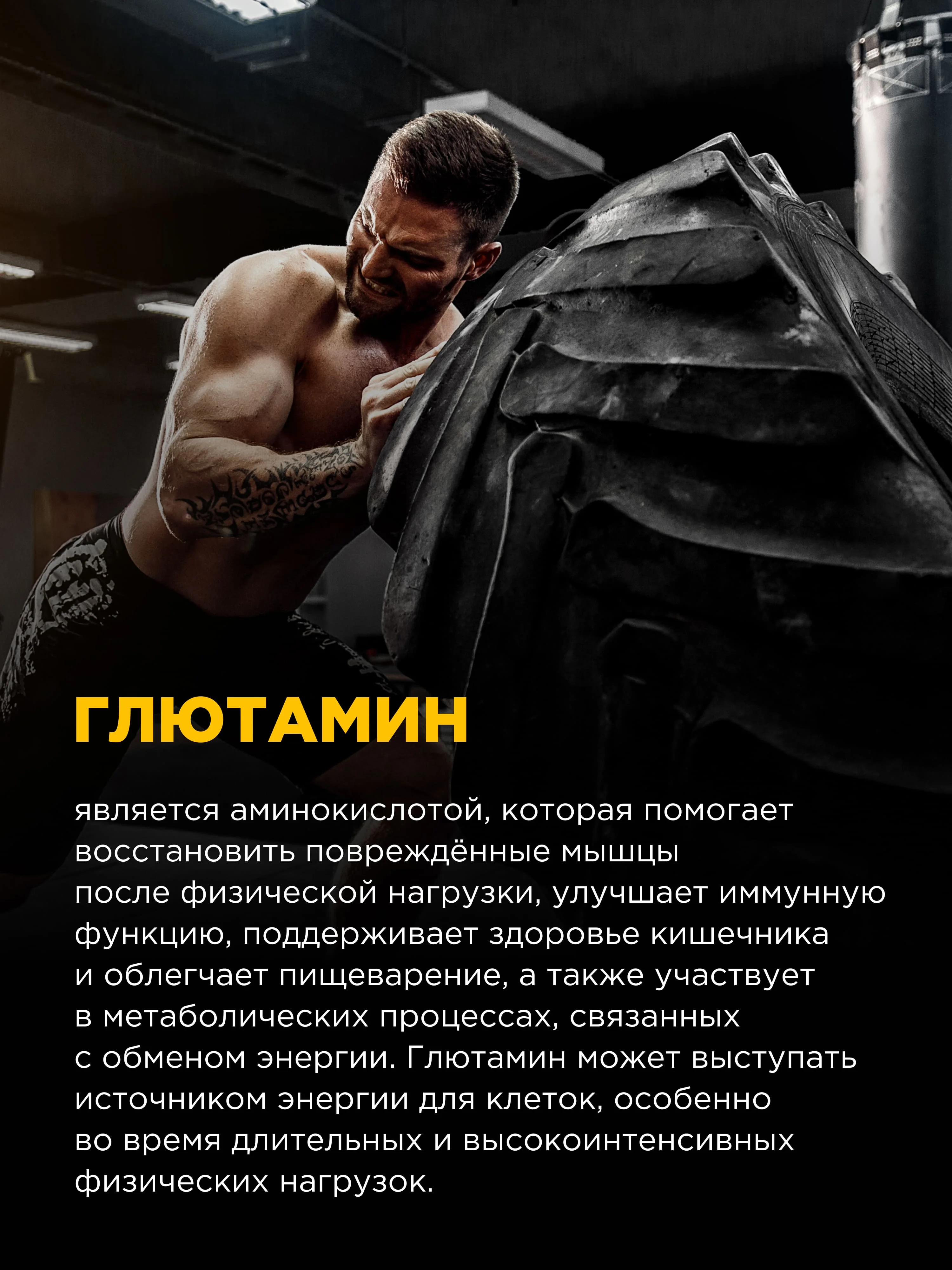 Коктейль "BOMBBAR" L-Глютамин со вкусом Цитрусовый микс 300г