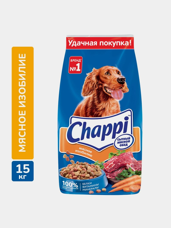 Сухой полнорационный корм для собак Chappi «Сытный мясной обед. Мясное изобилие», 15кг