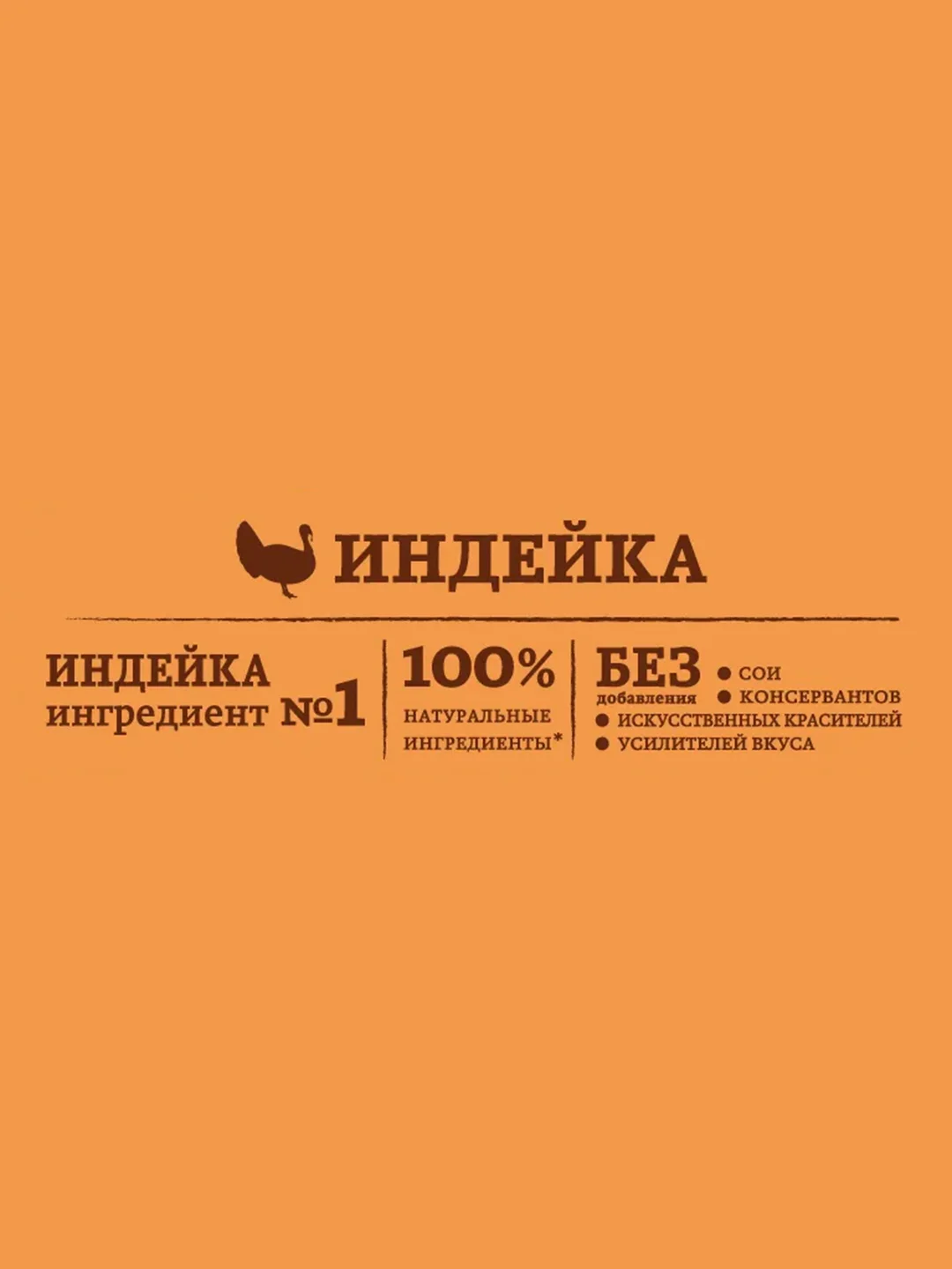 Сухой корм Nature’s Table™ для взрослых кошек, Индейка, 1.1 кг