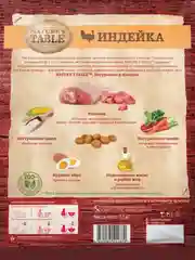 Сухой корм Nature’s Table™ для взрослых кошек, Индейка, 1.1 кг