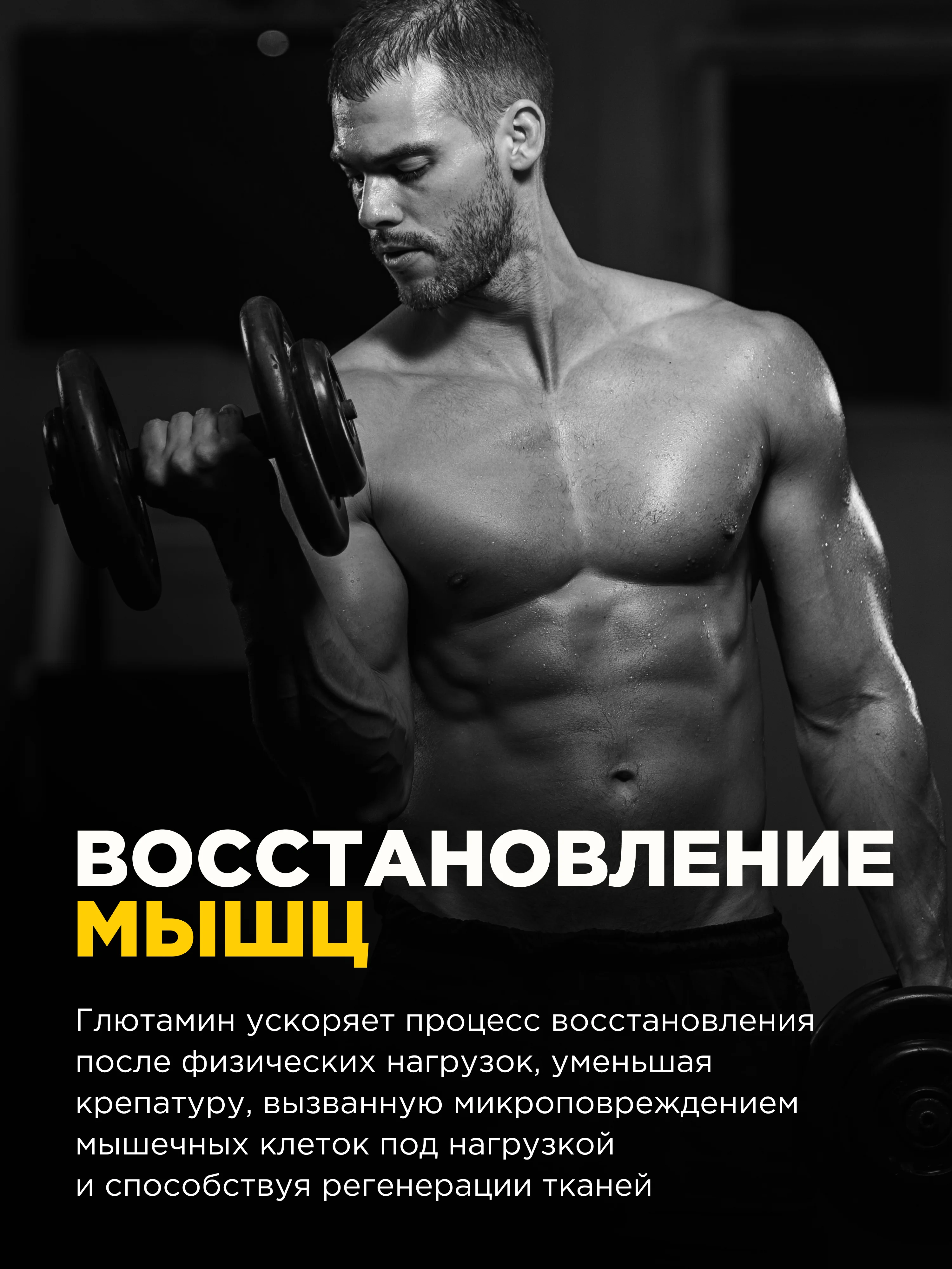 Коктейль "BOMBBAR" L-Глютамин со вкусом Цитрусовый микс 300г