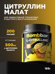 Коктейль "BOMBBAR" L-Сitrulline со вкусом Цитрусовый микс 165г