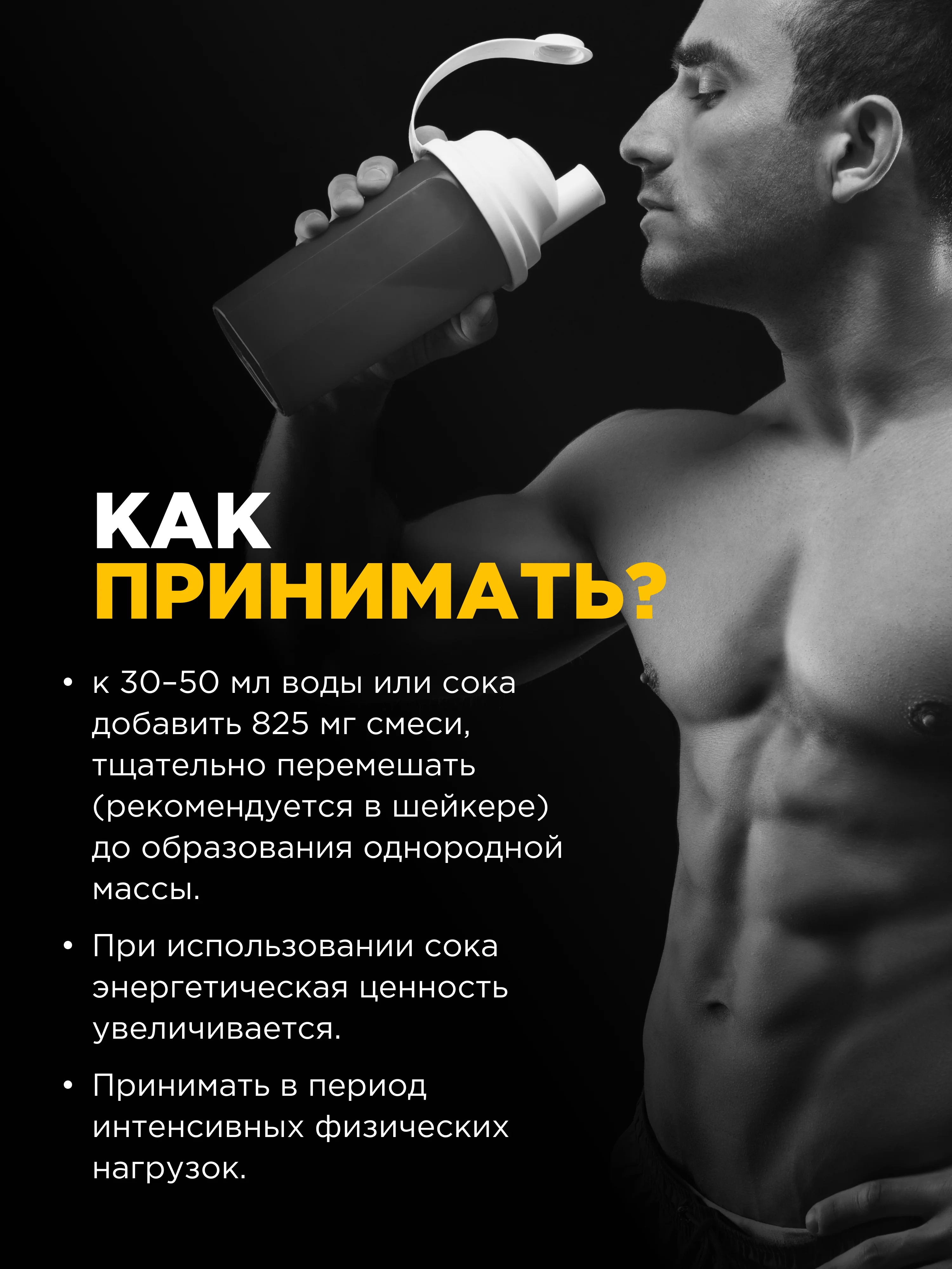 Коктейль "BOMBBAR" L-Сitrulline со вкусом Цитрусовый микс 165г
