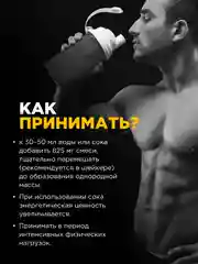 Коктейль "BOMBBAR" L-Сitrulline со вкусом Цитрусовый микс 165г