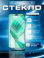 Черный защитное стекло 9D для Honor X8B (Хонор Х8B)